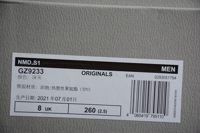 ADIDAS originals NMD S1 GZ9233
