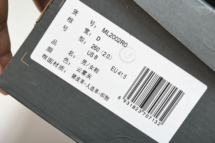 New Balance yeeshoes  ML2002RO